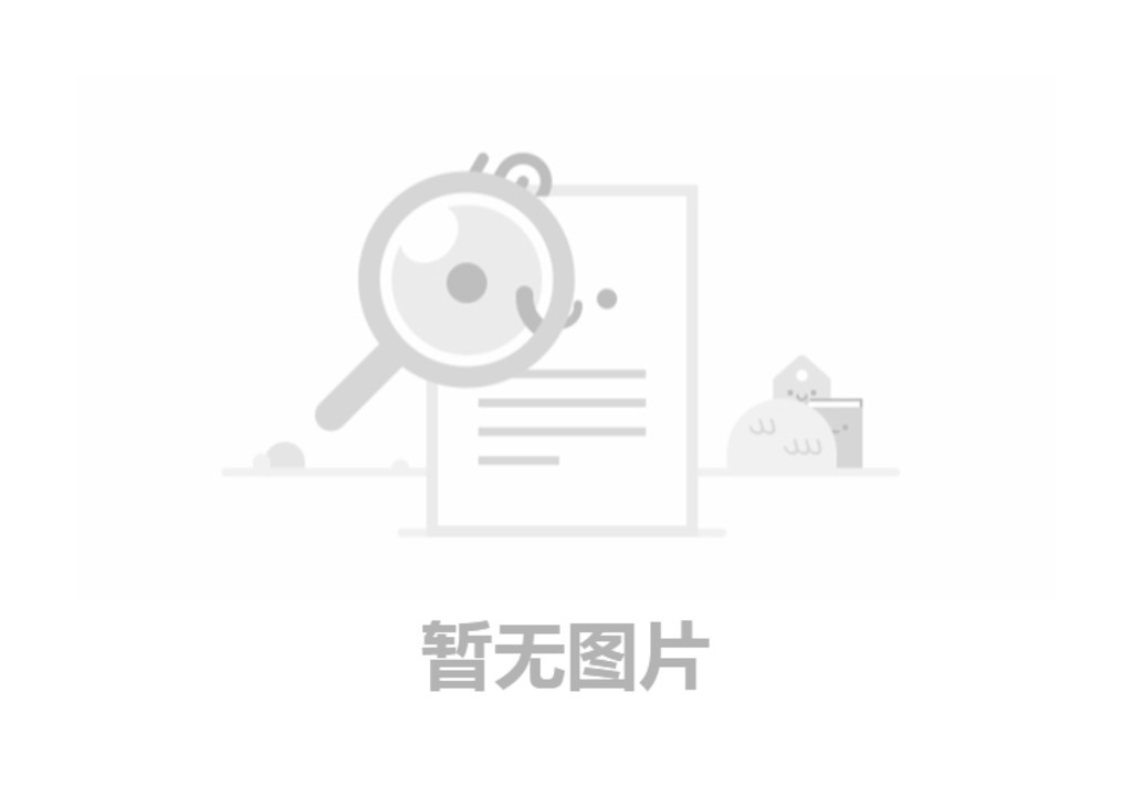 免责申明