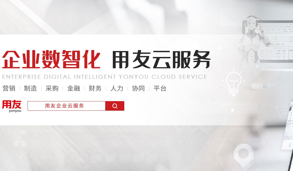 金彩汇 - 首页