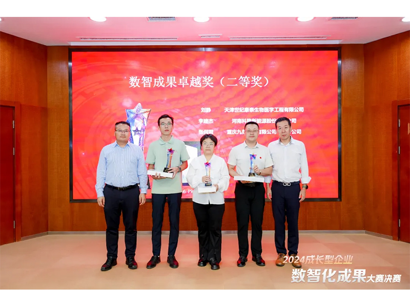 【喜报】祝贺新乡金彩汇又获奖啦。。