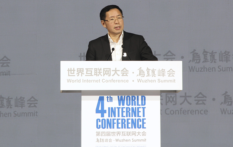 用友云杰出亮相第四届世界互联网大会